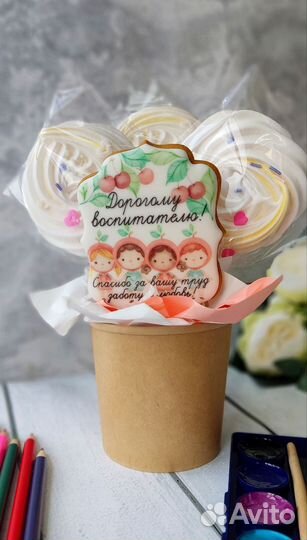 Имбирные пряники на заказ