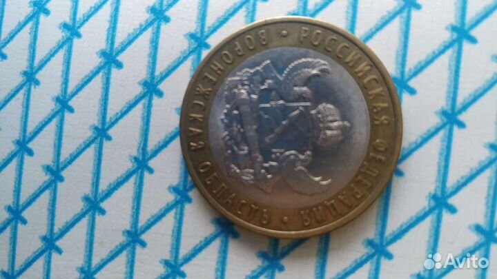 Манета 10 копiнок 1992г редкая Украинская манета