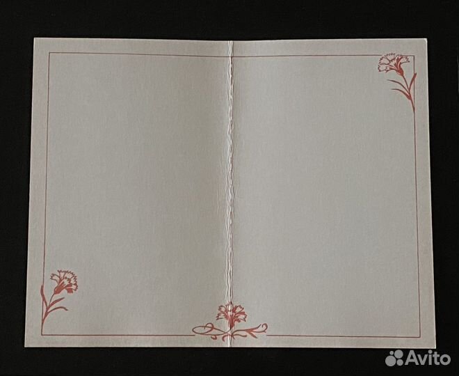 Открытки «С праздником» СССР