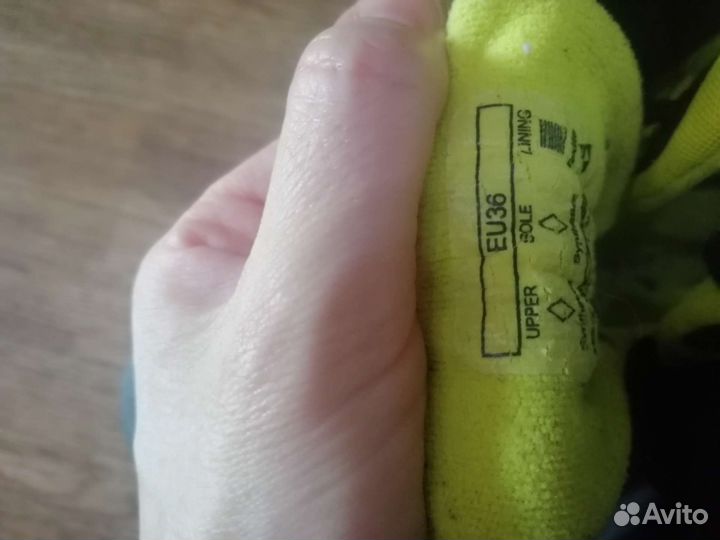 Лыжные ботинки