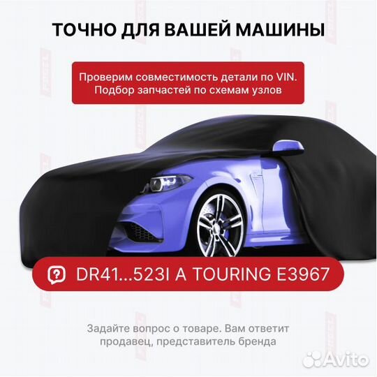 Пневмобаллон для Mercedes-Benz S-класс W220 Задний