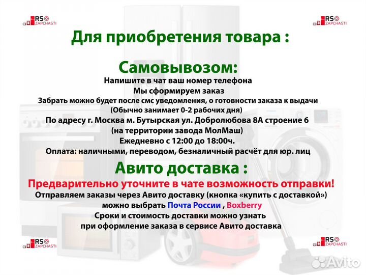 Шестерня Braun белая большая MM0308W