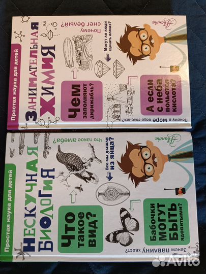 Детские энциклопедии