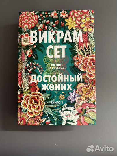 Книги, современная литература