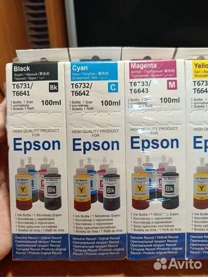 Чернила (краска) для принтера epson 673, 664, т664