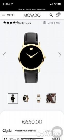 Movado watch