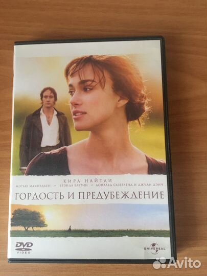 Диски. Фильмы