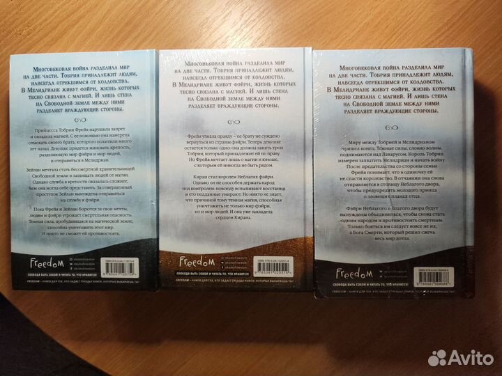 Серия книг Корона тьмы Лаура Кнайдль