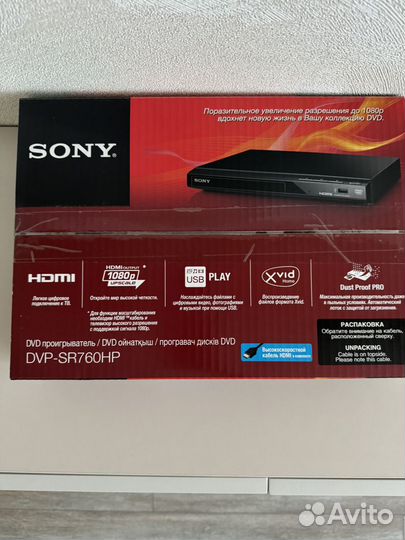 Sony DVP-SR760HP
