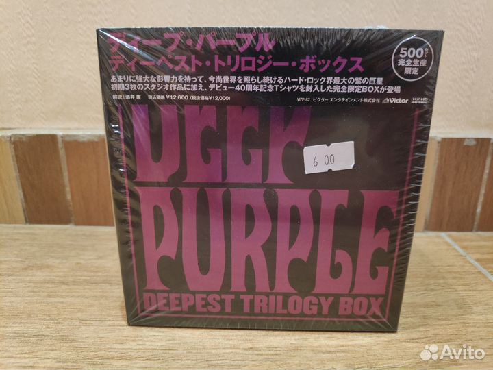 Deep Purple - Deepest Trilogy Box (3 K2HD сd ) Jap