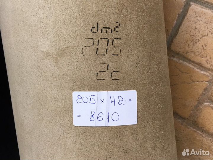 Чепрак обувной