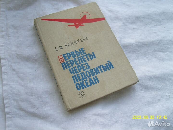 Увлекательные и полезные книги