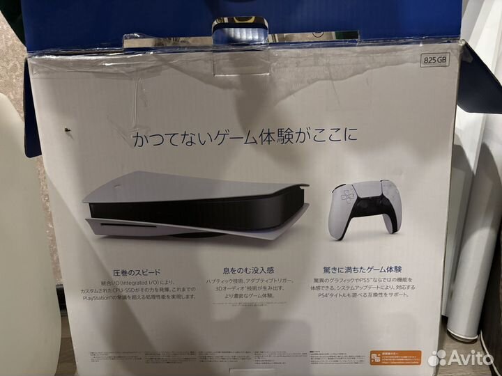 Sony playstation 5 с дисководом 3 ревизия
