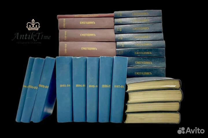 Старинные книги 1892-1915 гг