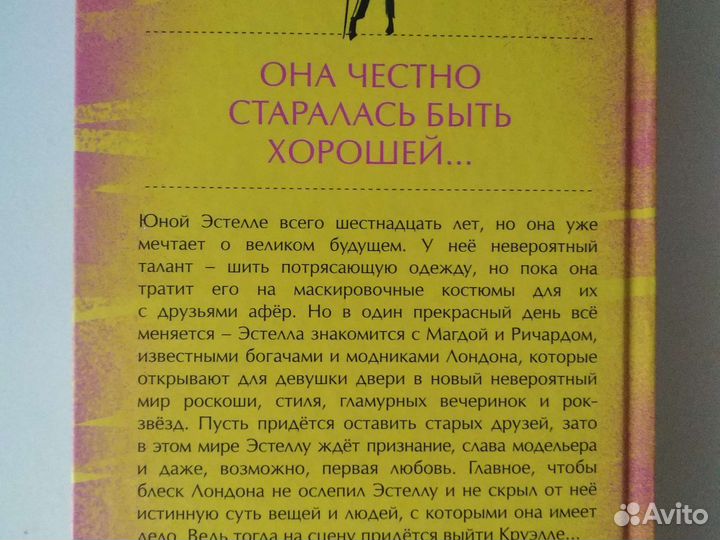 Книги для детей и подростков