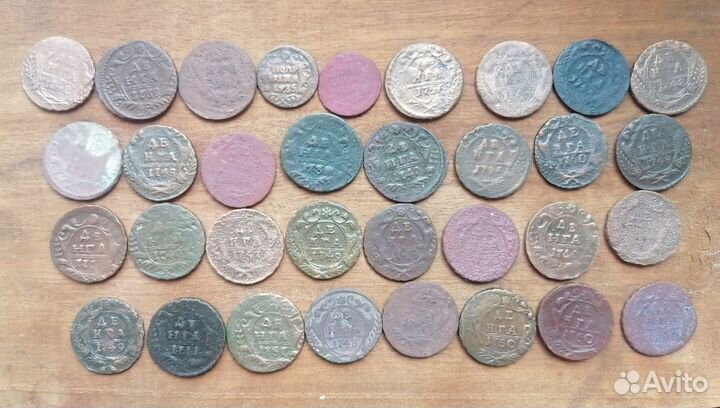Царские монеты