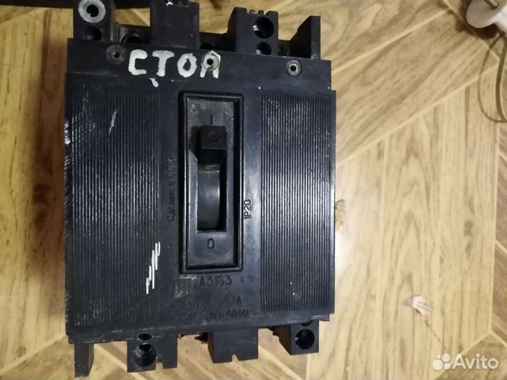 Автоматический выключатель А3163