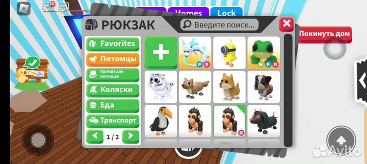 Продаю петов