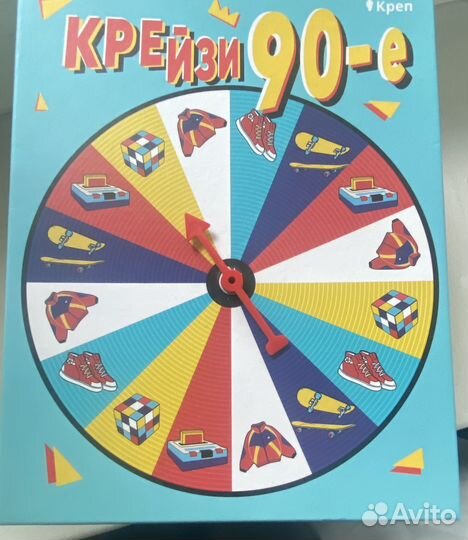 Настольная игра Крейзи 90-е