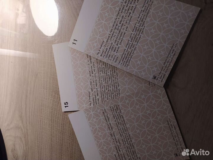 Открытки с рецептами блюд грузинской кухни