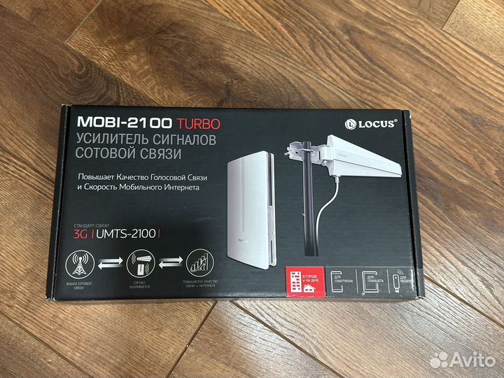 Усилитель сигнала сотовой связи и интернета