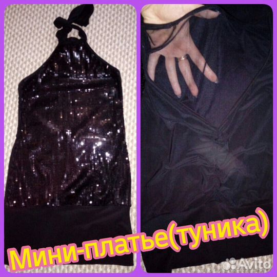 Платья 9шт
