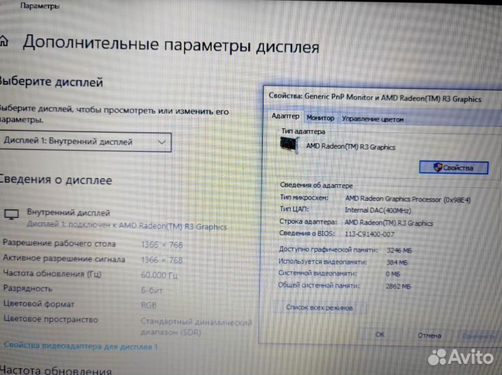 SSD AMD A4 6gb win 10 Ноутбук для учебы работы Hp