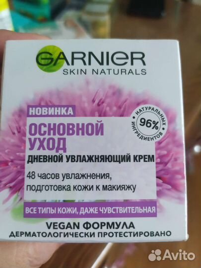 Крем, маска для лица