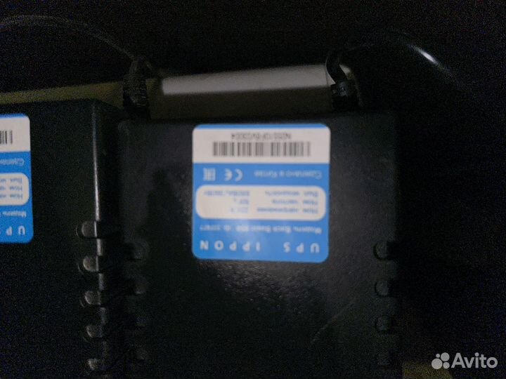 Источник бесперебойного питания ибп