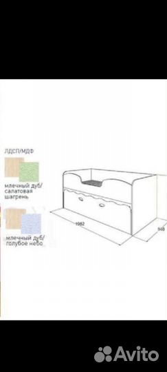 Двухъярусная кровать выдвижная