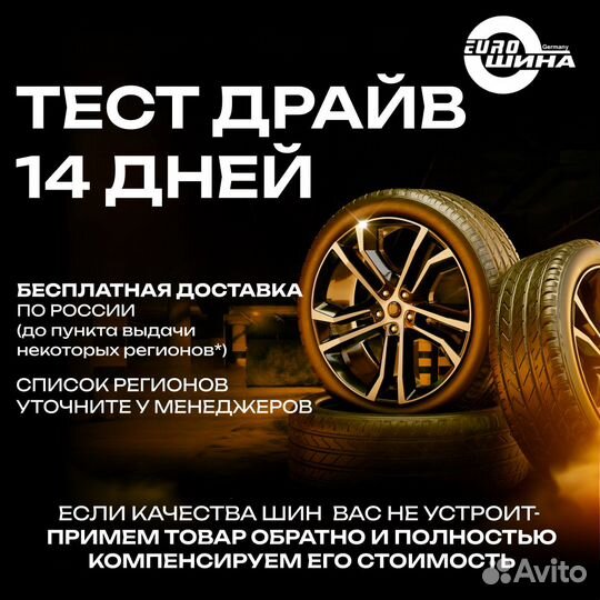 Continental ContiWinterContact TS 810 Sport 235/50 R17 101T