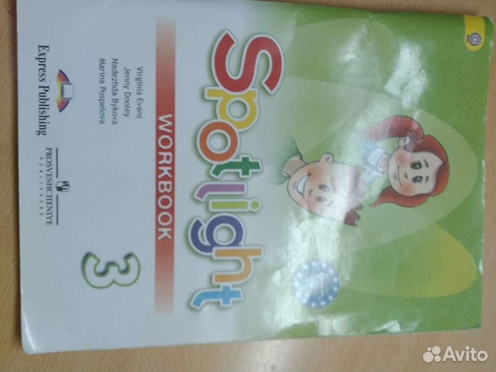 Рабочие тетради 3 класс по английскому