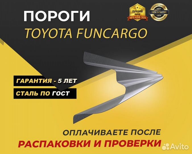 Пороги Volkswagen polo 5 ремонтные кузовные