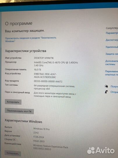 Комплект для пк i5 4670 / 16GB DDR3