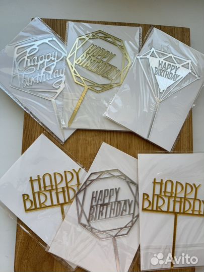 Топпер для торта пвх