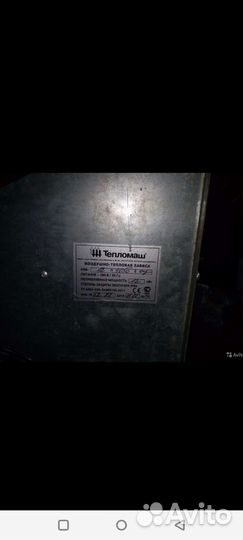 Обогреватель