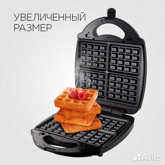 Электрогриль Мультипекарь Redmond RMB-M701/3 PRO