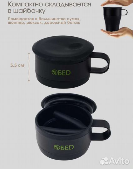 Кружка дорожная,складная силиконовая