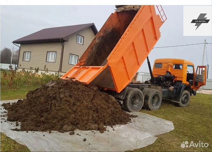 Купить перегной