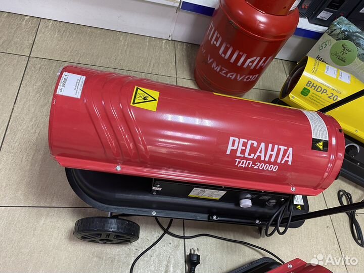 Пушка тепловая дизельная Ресанта тдп-15000