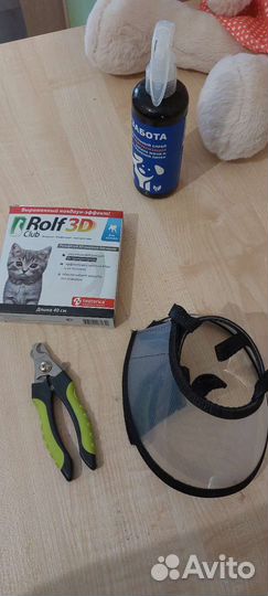 Ножницы для стрижки когтей