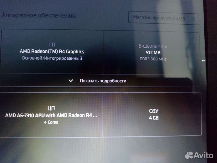 Ноутбук Lenovo Ideapad 110-15ACL