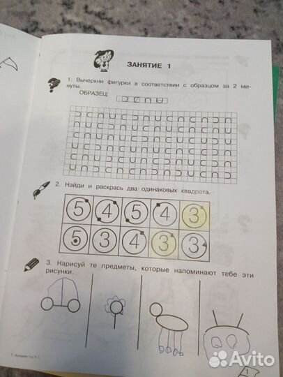 Учебники 1-2 класс О. А. Холодова, О. В. Чистякова