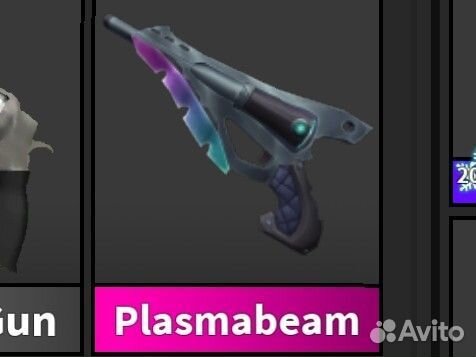 Жёлтый сир,плазменный пест