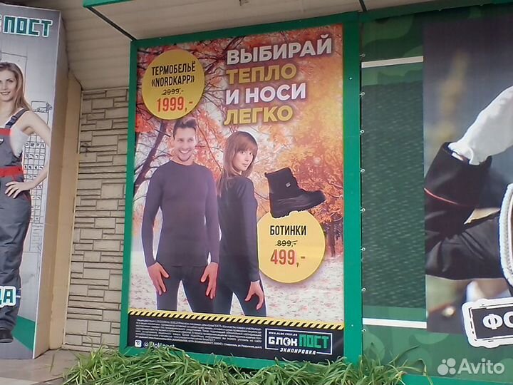 Печать баннеров в Орле. Изготовление вывесок