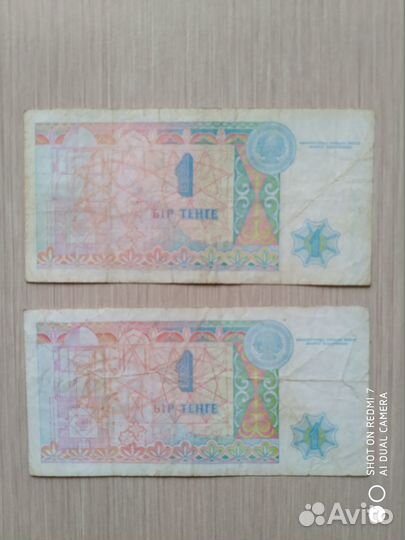 Банкноты стран снг