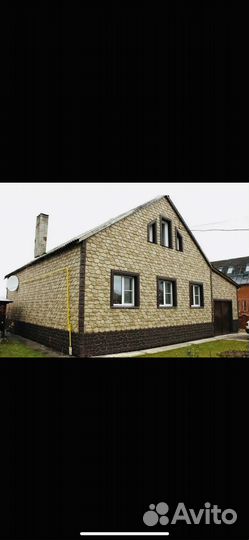 Строительная бригада