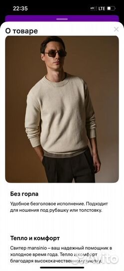 Свитер XL (54)