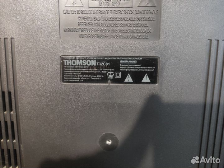 Телевизор thomson t32c81