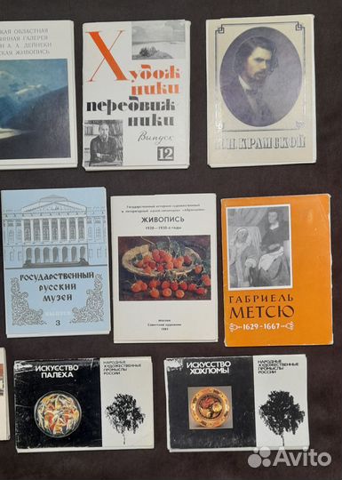 Наборы открыток СССР 60-80-е г. Искусство/Живопись